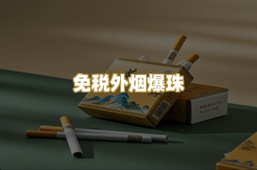 广西代工烟